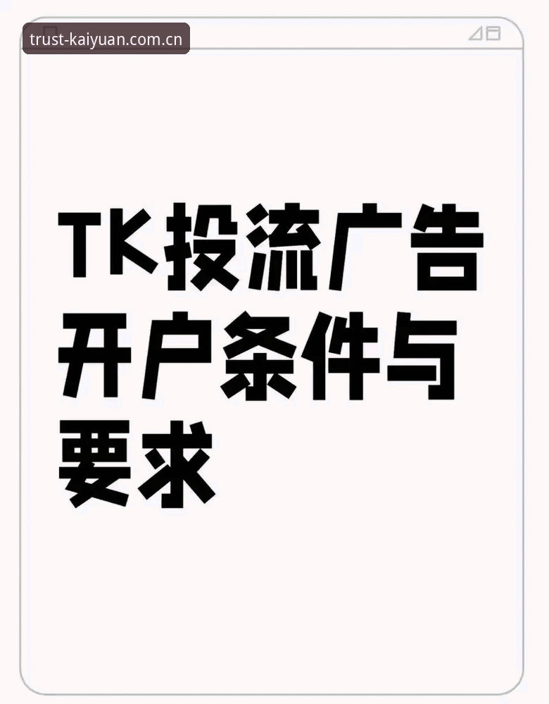 开元体育游戏下载 开元体育游戏下载与安装全攻略:从入门到精通的操作教程