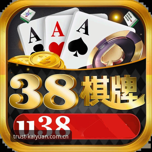 开元棋盘官网 开元棋盘官网最新动态:全新版本上线,探索数字娱乐的无限可能