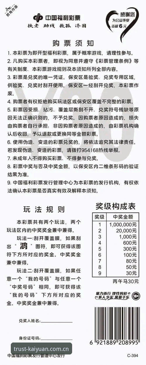 开元娱乐平台 揭秘开元娱乐平台:资深玩家亲测v3.2.1版本的三大实战优势