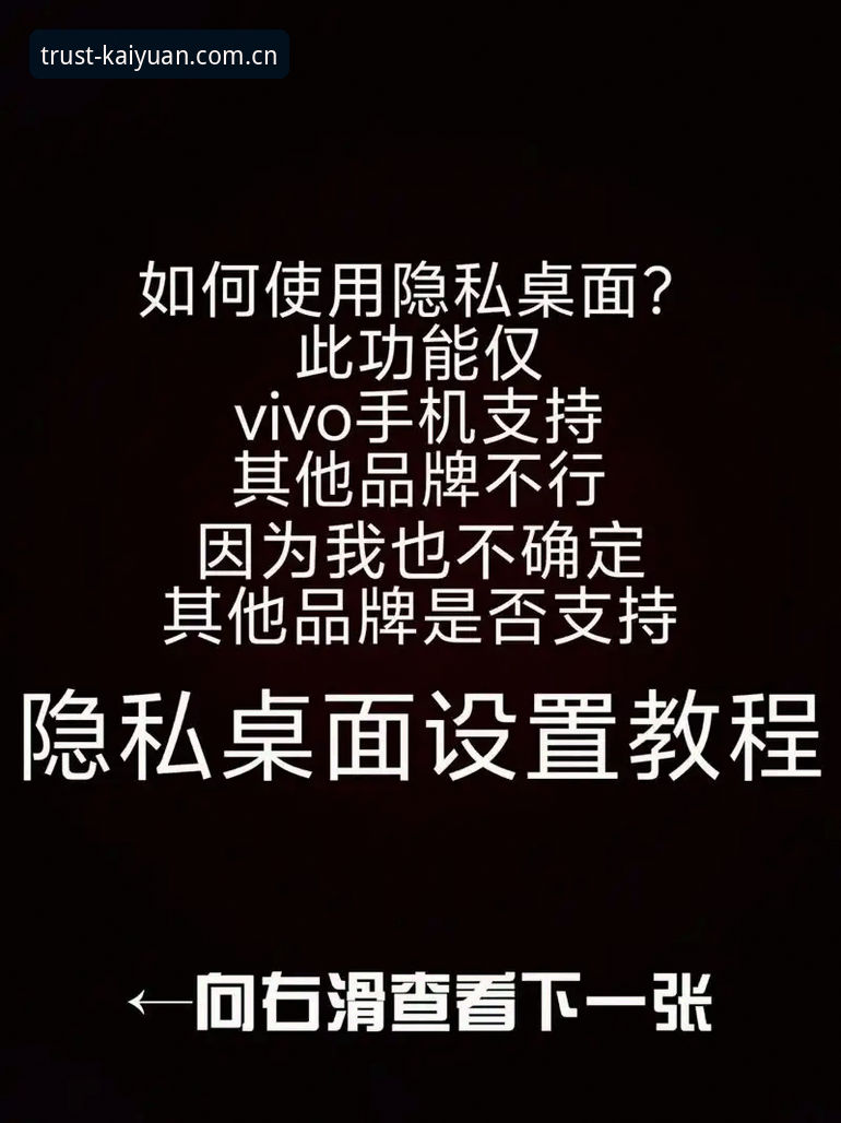开元体育游戏最新版使用指南 揭秘开元体育游戏最新版:你不知道的隐藏功能与使用技巧