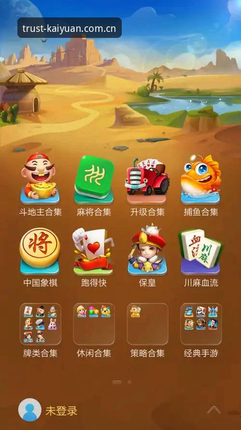 开元娱乐平台下载攻略 开元娱乐平台下载攻略深度评测:探索数字娱乐新境界