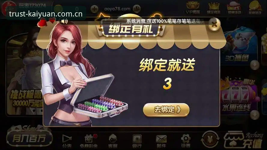 开元棋牌官方App必备 开元棋牌官方App必备功能深度评测——从技术角度对比v2.1.2版本的实际表现